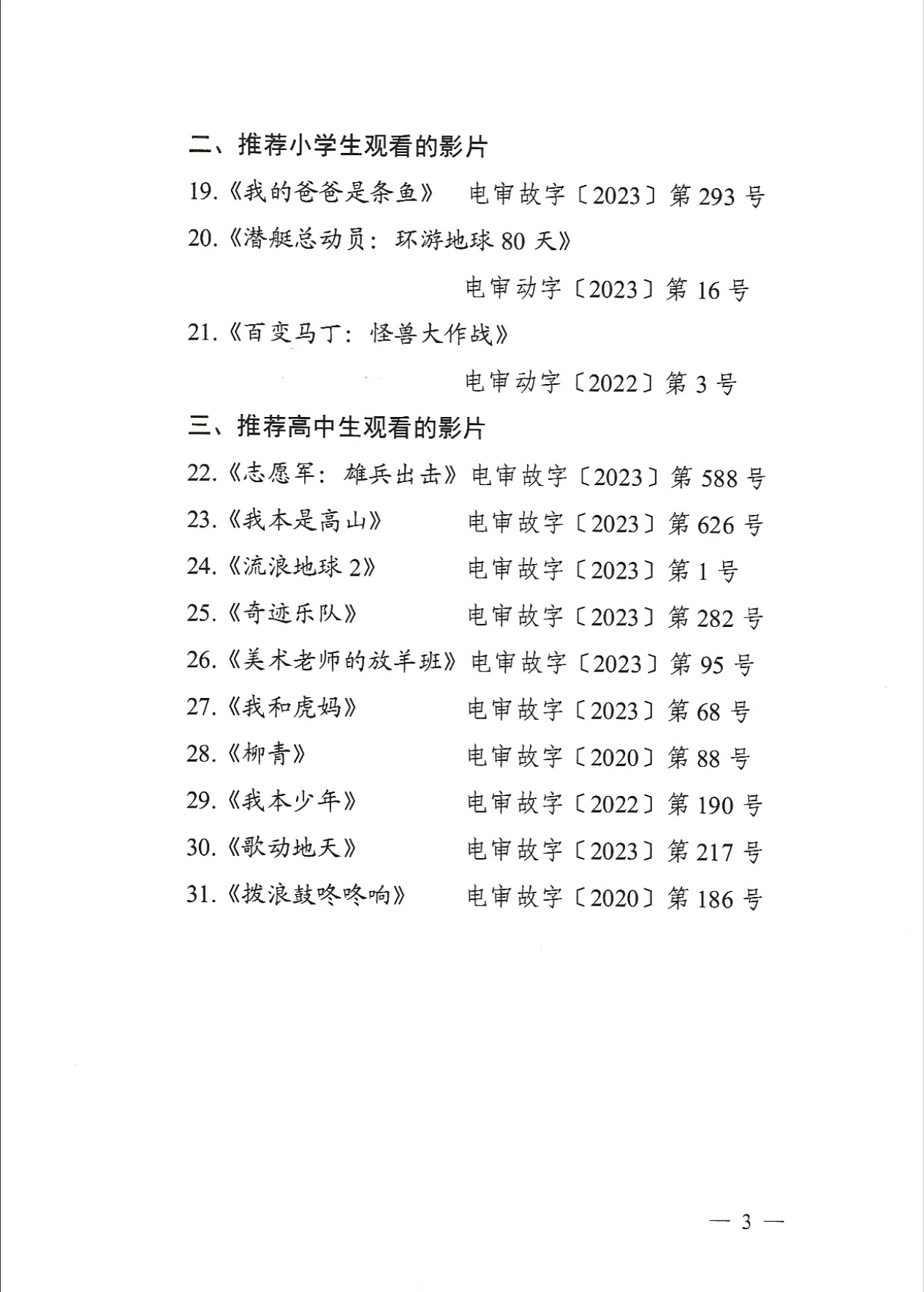 截屏2024-11-25 11.27.33.png 截屏2024-11-25 11.27.33.png