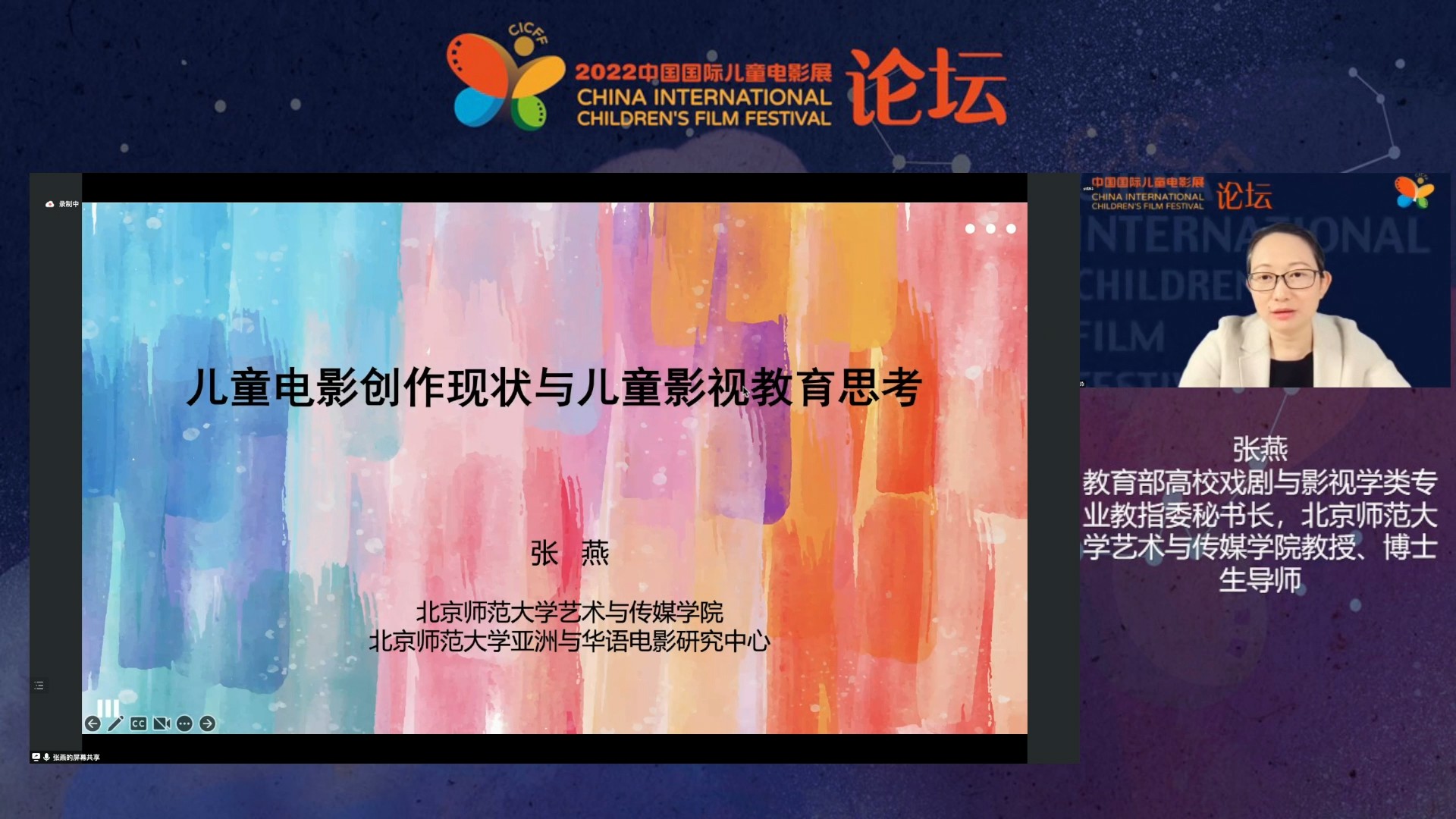 张燕.jpg 张燕.jpg