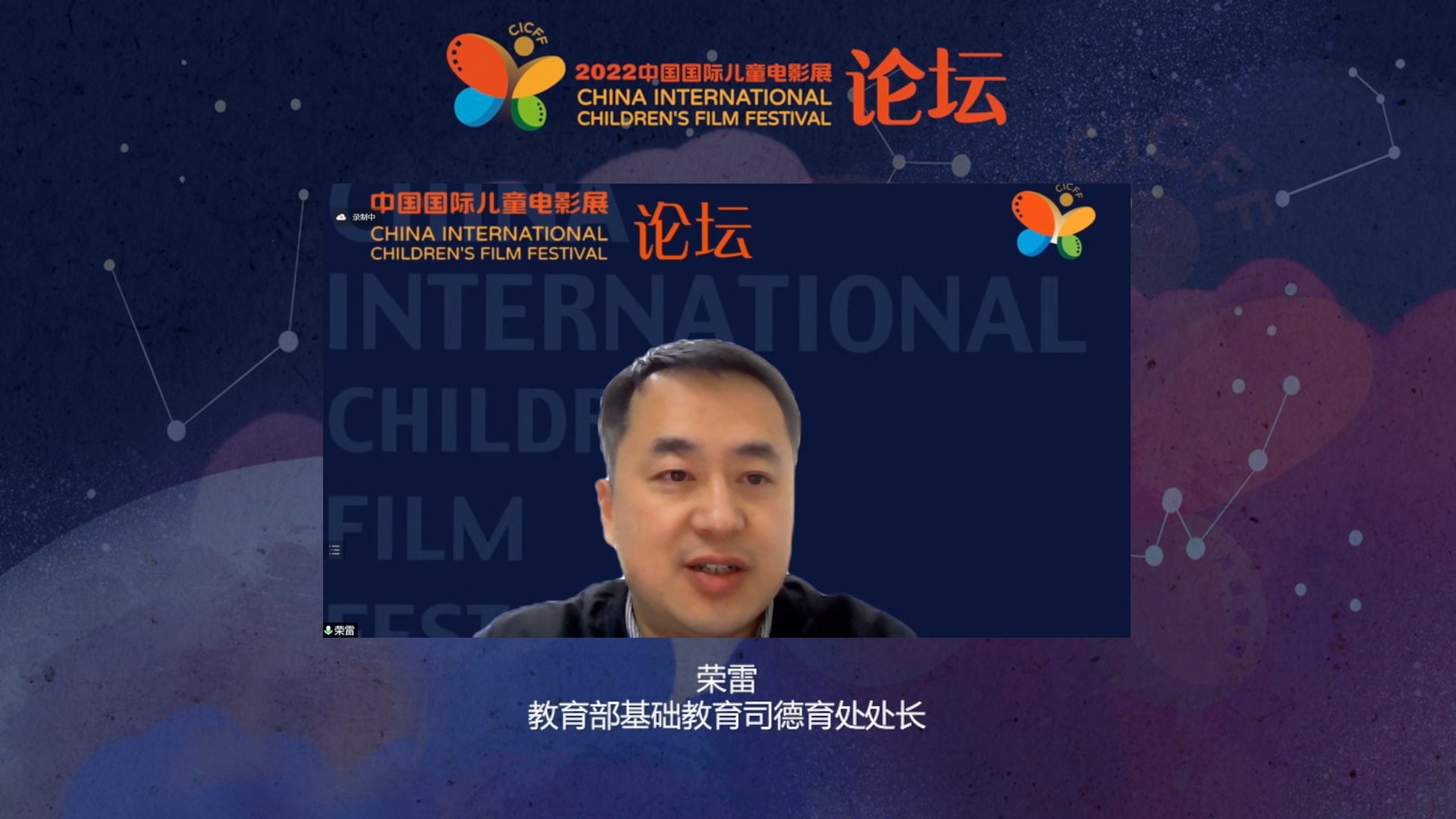 童雷.jpg 童雷.jpg