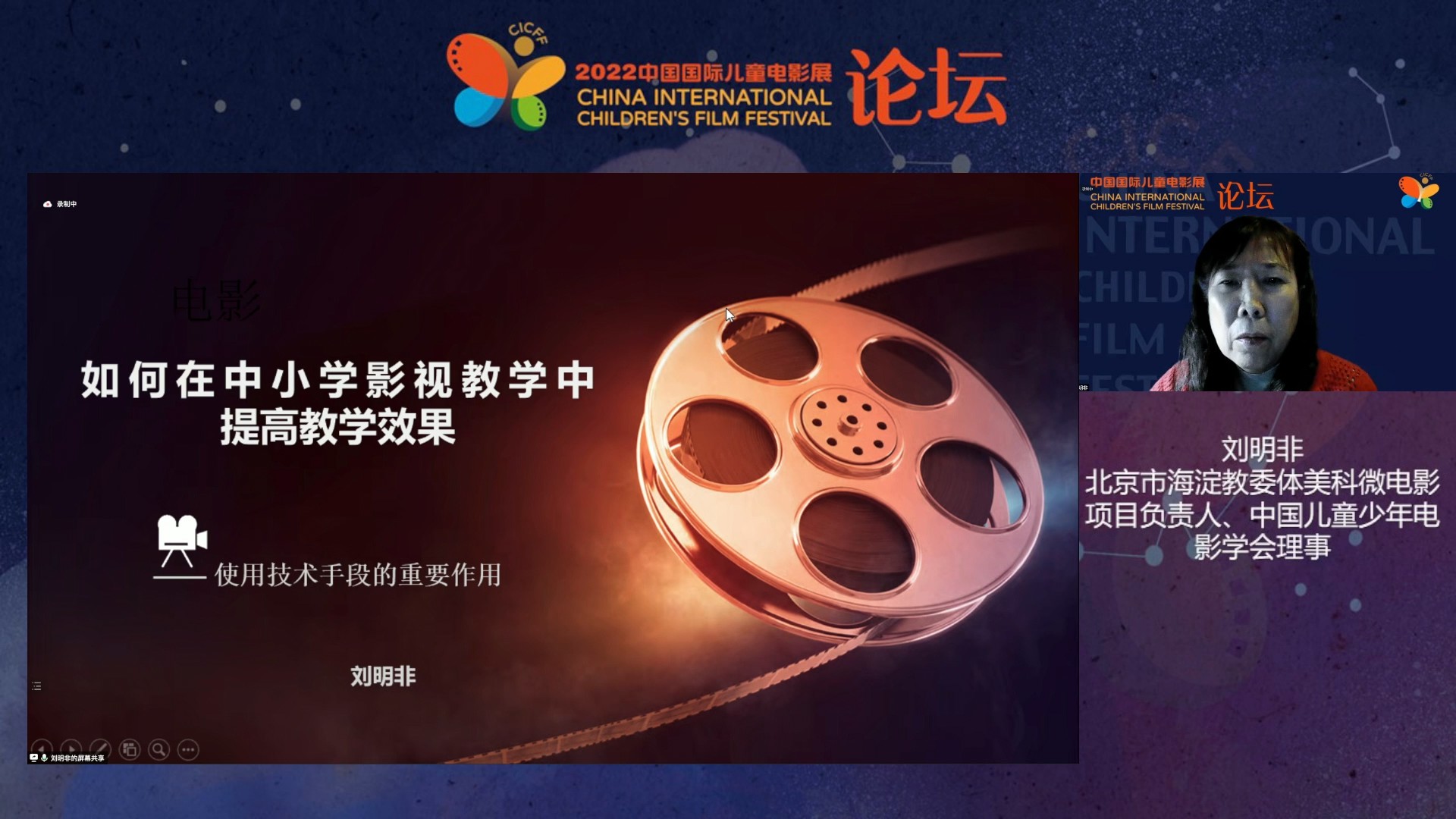 刘明非.jpg 刘明非.jpg