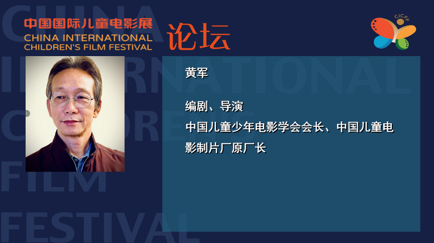 黄军.png 黄军.png