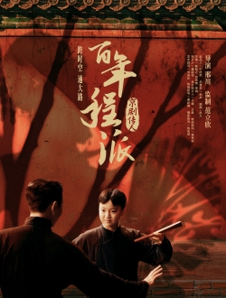 The Legacy of Peking Opera