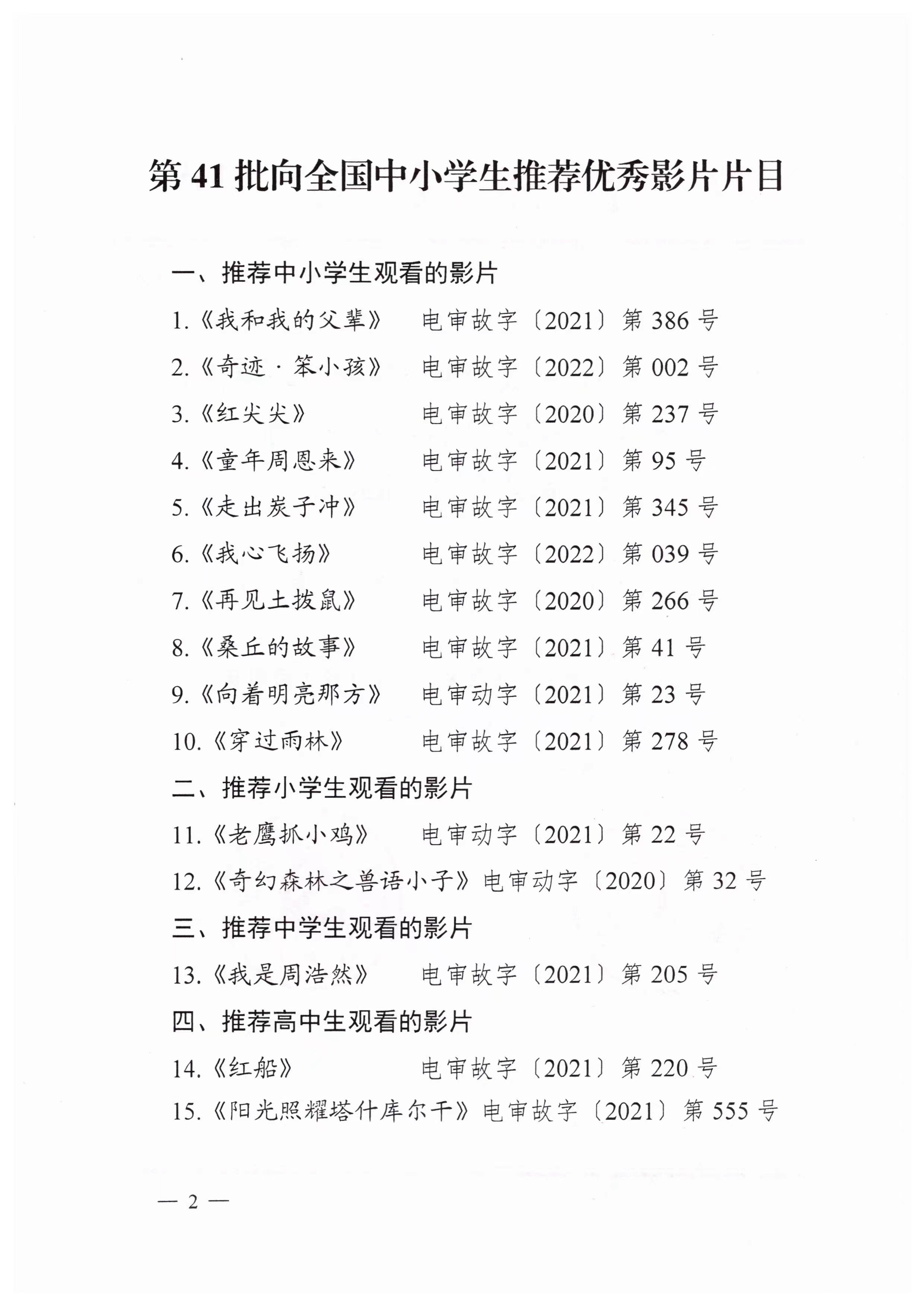 WechatIMG5.jpeg WechatIMG5.jpeg