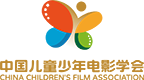 中国国际儿童电影展的顶部logo