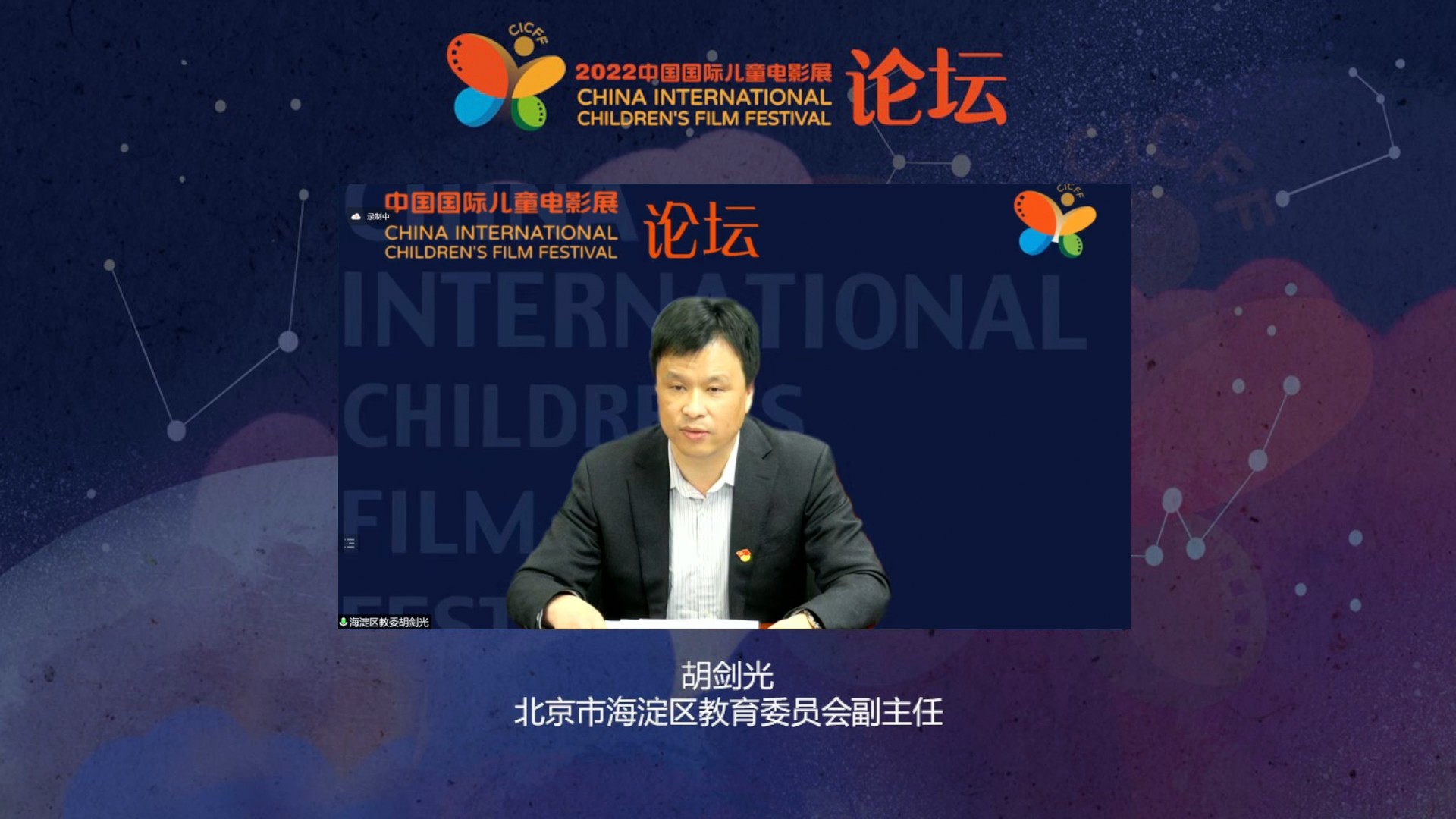 胡见光.jpg 胡见光.jpg