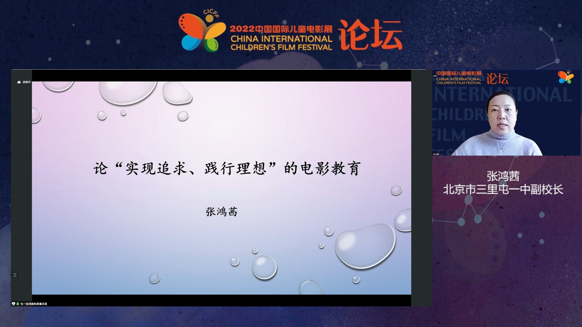 张鸿茜.jpg 张鸿茜.jpg