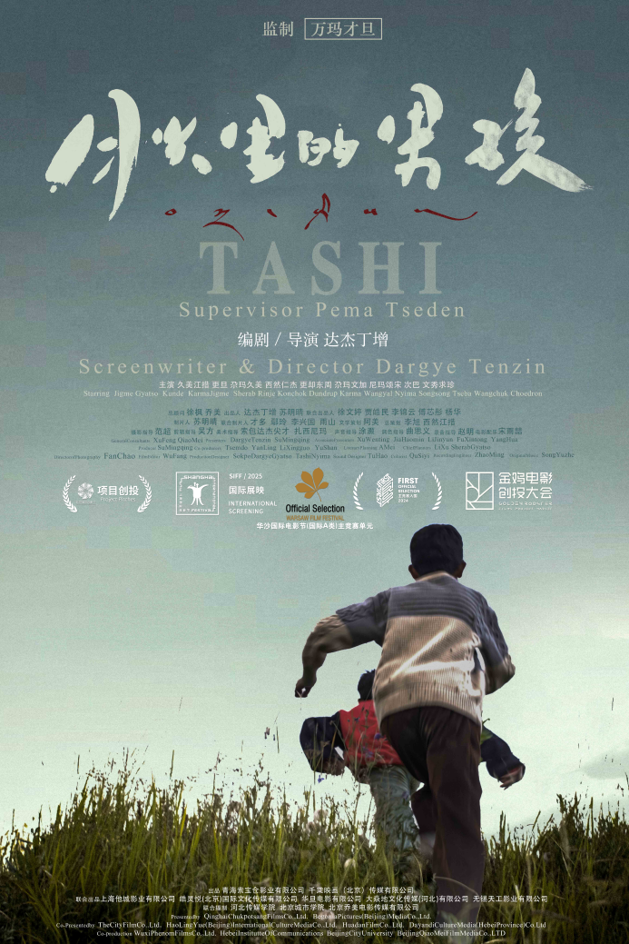 《月光里的男孩》.png