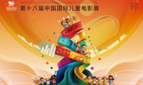 光影为桥：搭建童心与文化共鸣的通道