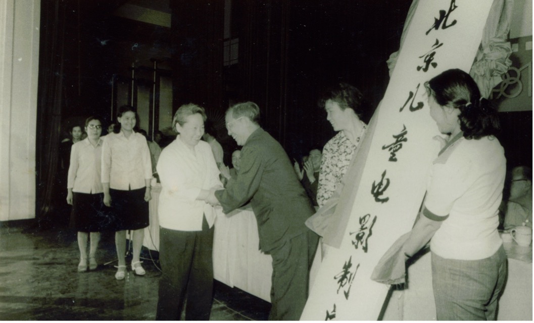 1981年文化部代部长周巍峙同志向于蓝厂长授厂牌.jpg