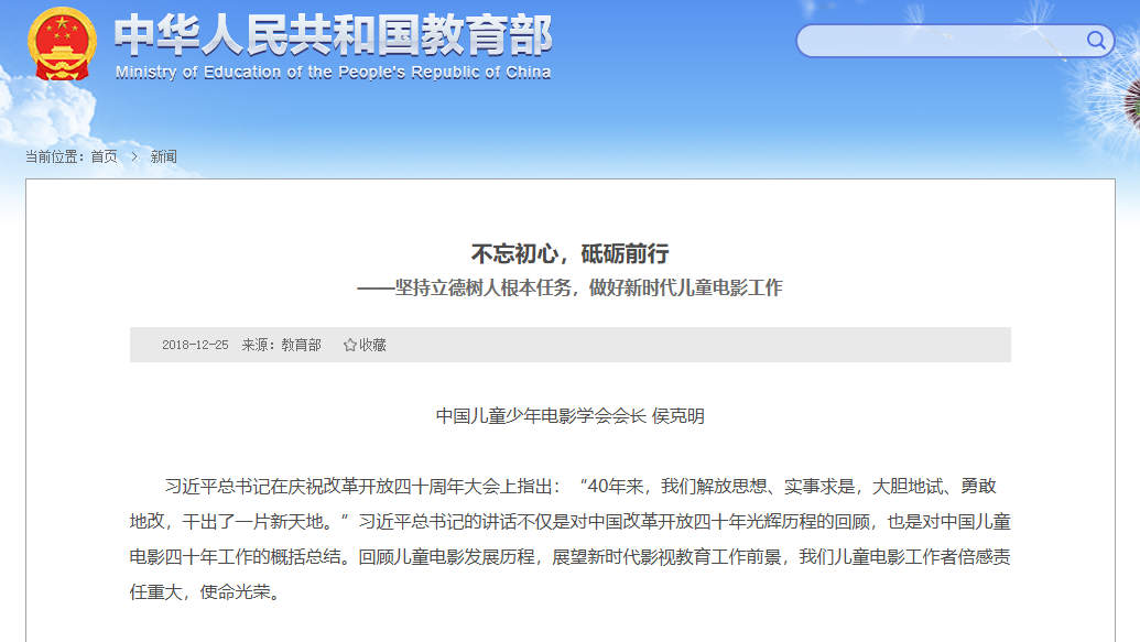 《不忘初心，砥砺前行》.png