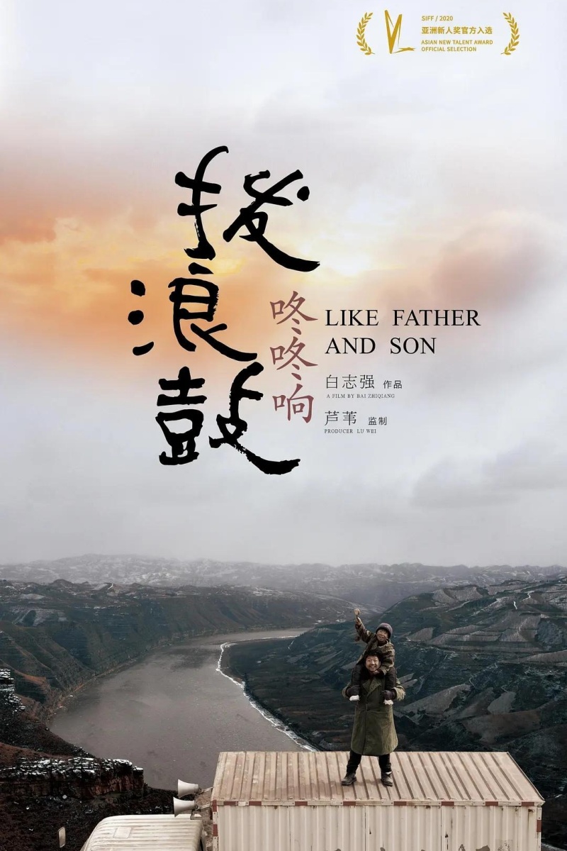 《拨浪鼓咚咚响》.jpeg