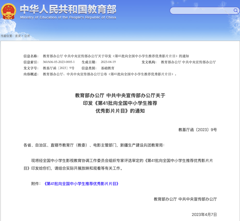 第41批.png