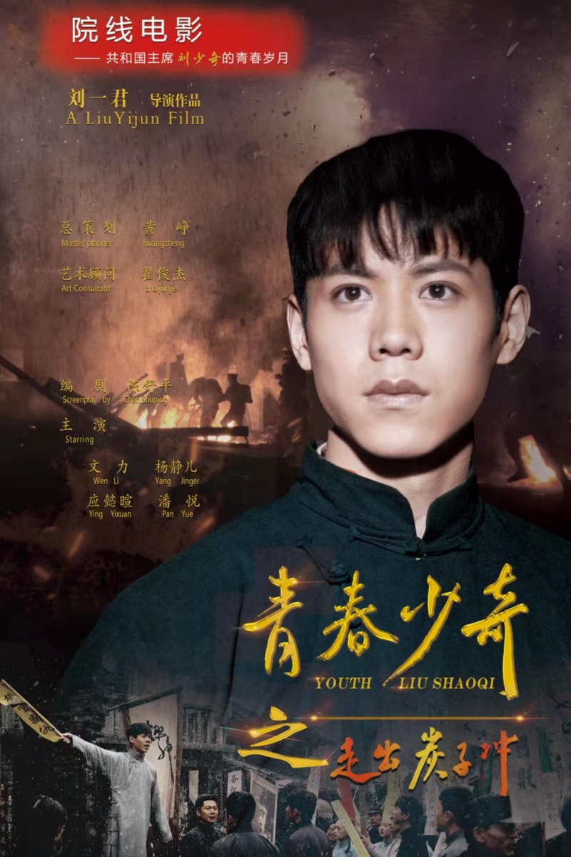 走出炭子冲.jpg