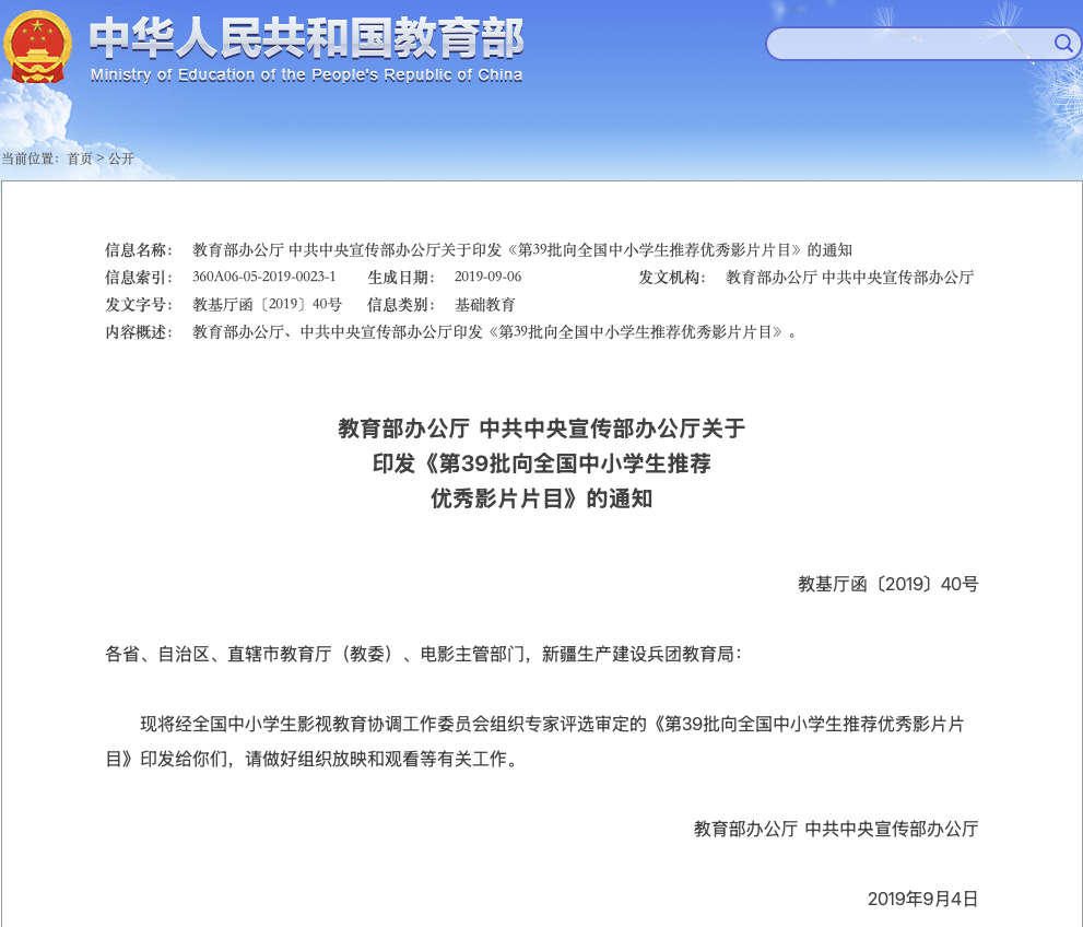 第39批.png