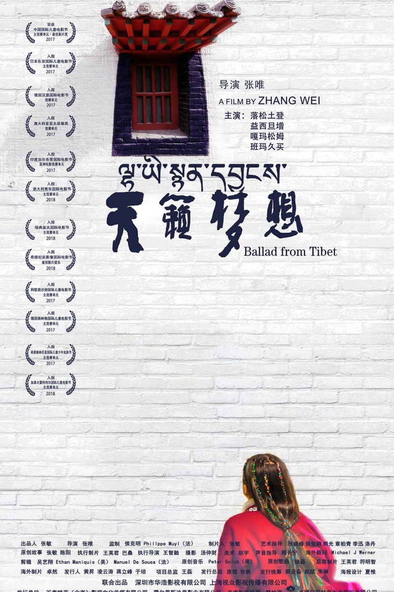 《天籁梦想》.jpg