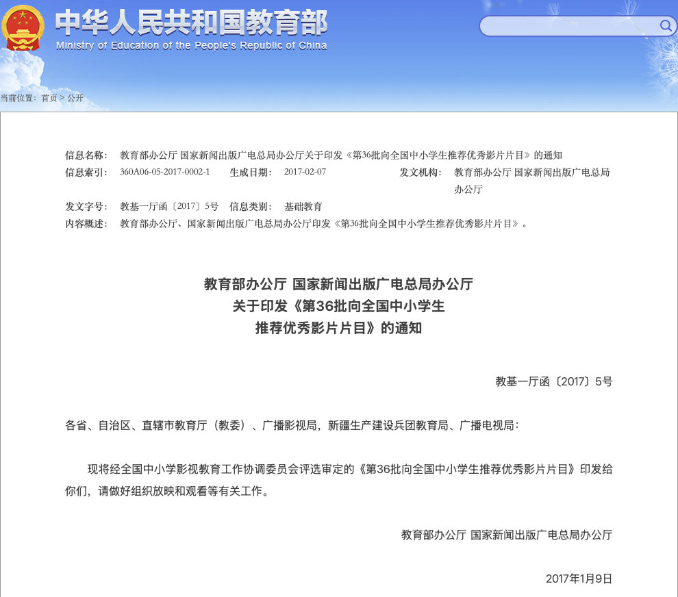 第36批.png