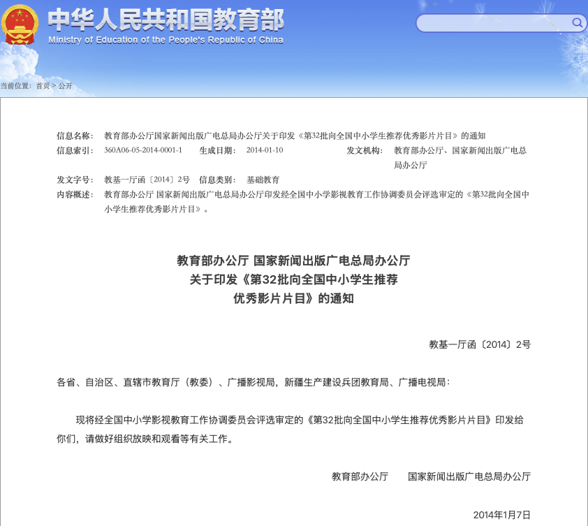 第32批.png