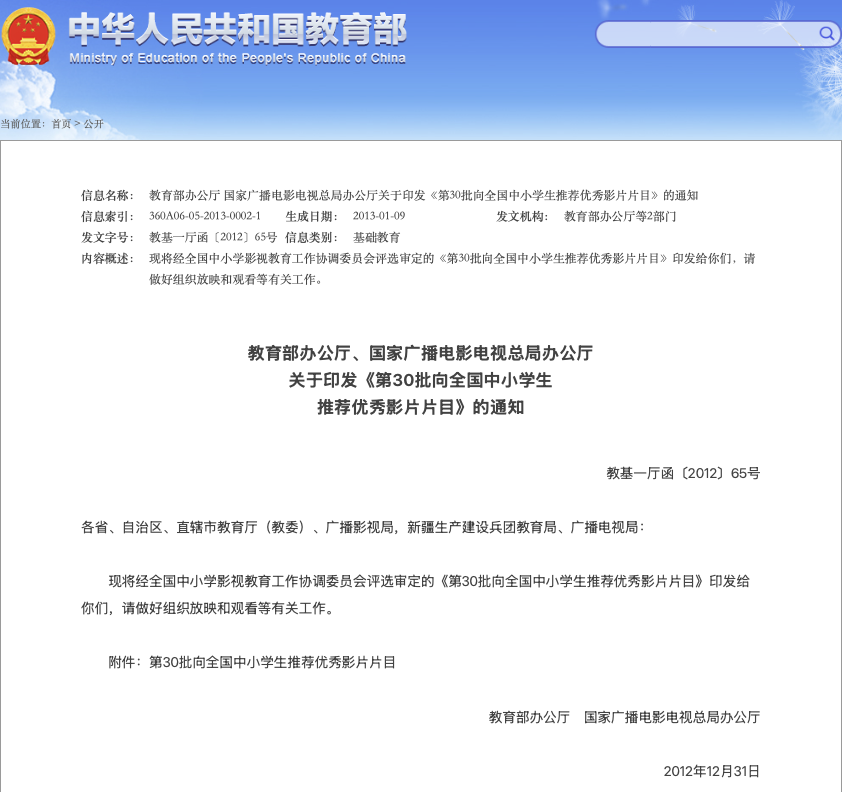 第30批.png