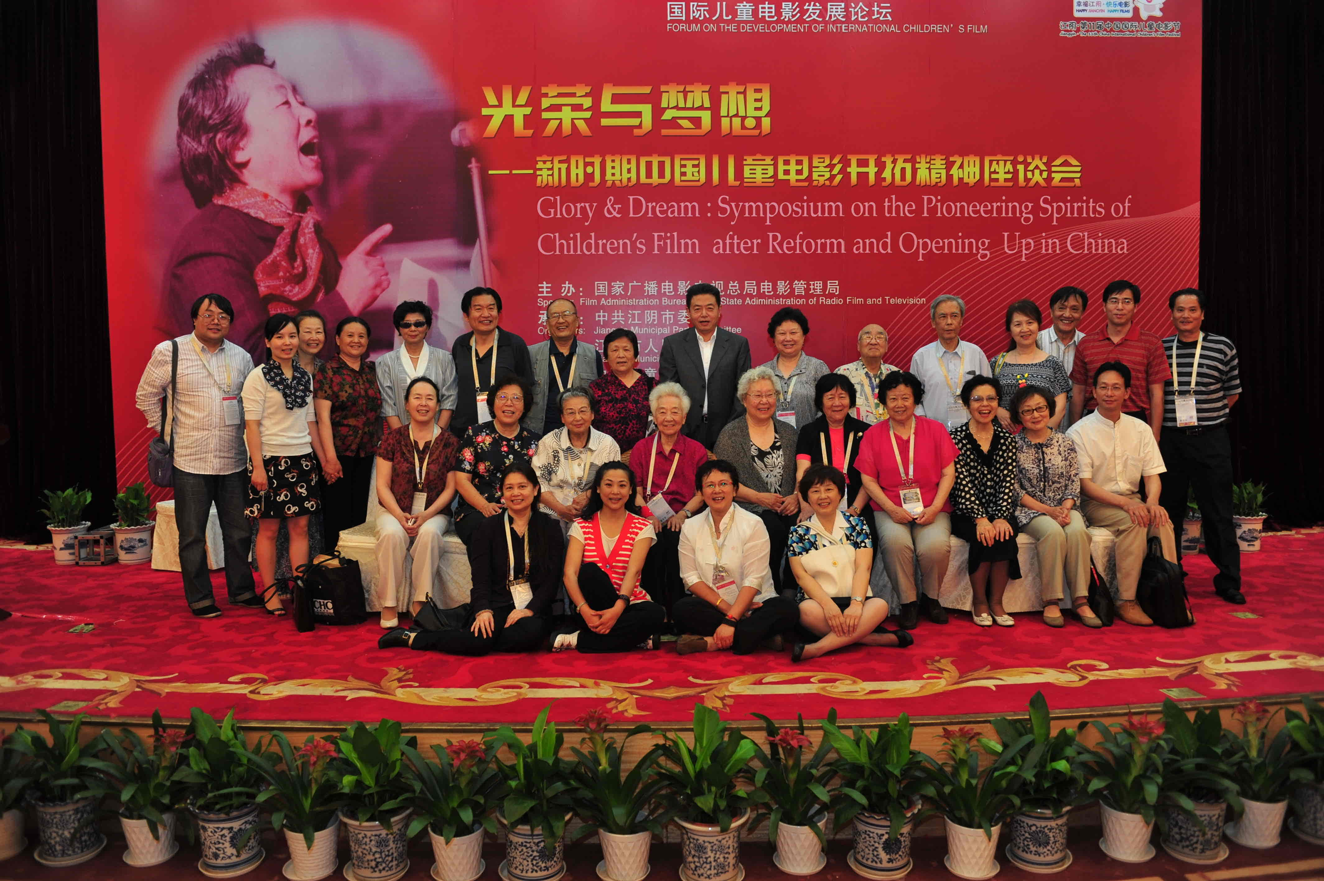 18. 2011年“光荣与梦想”座谈会（压缩版）.jpg
