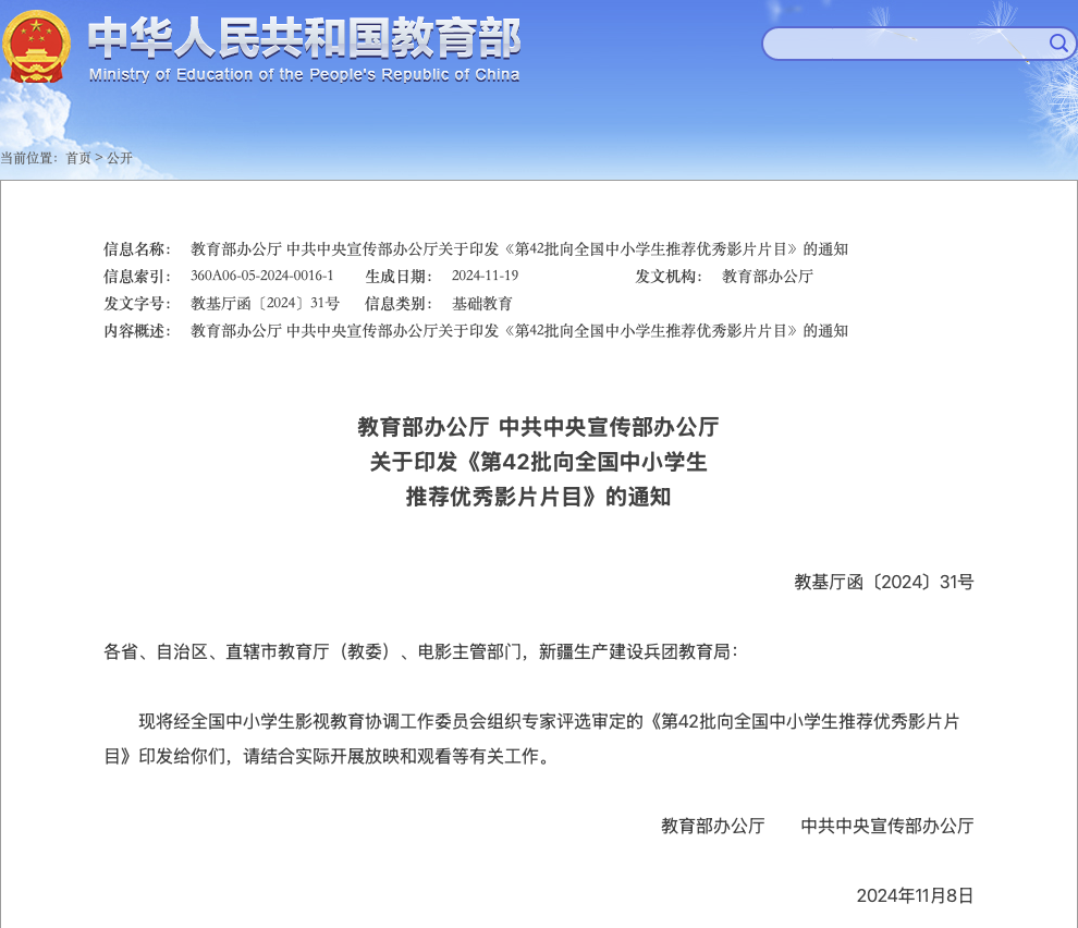 第42批.png