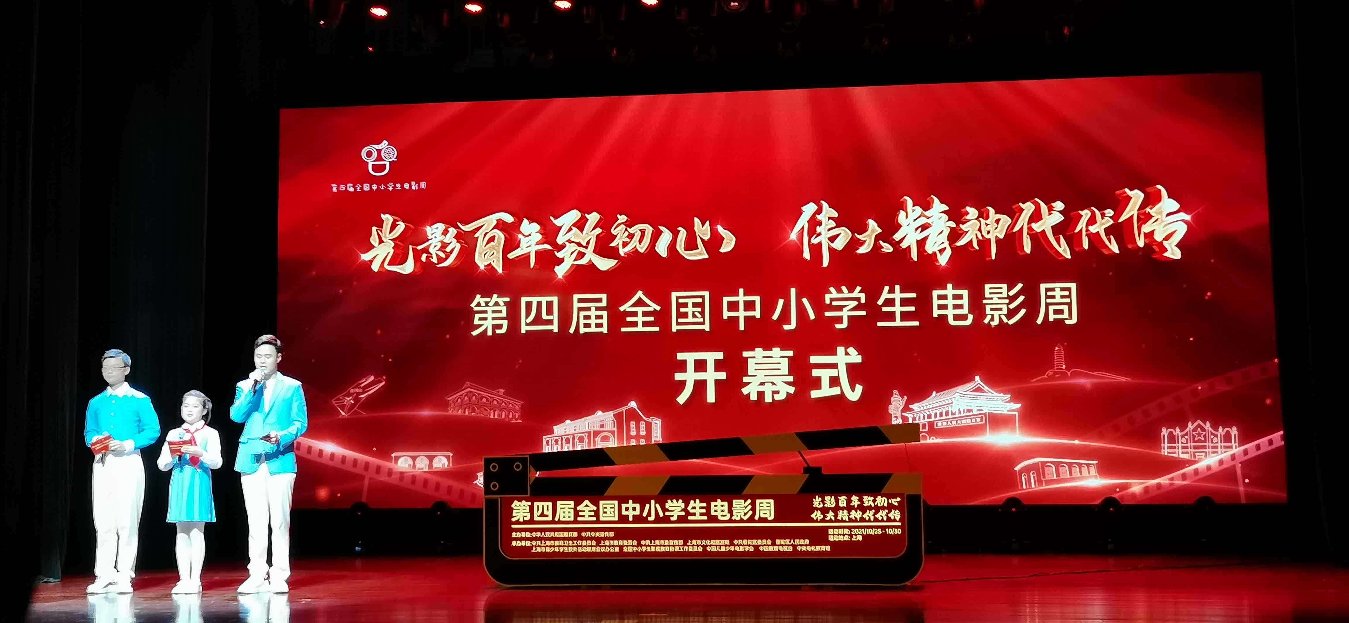 电影周（压缩版）.jpg
