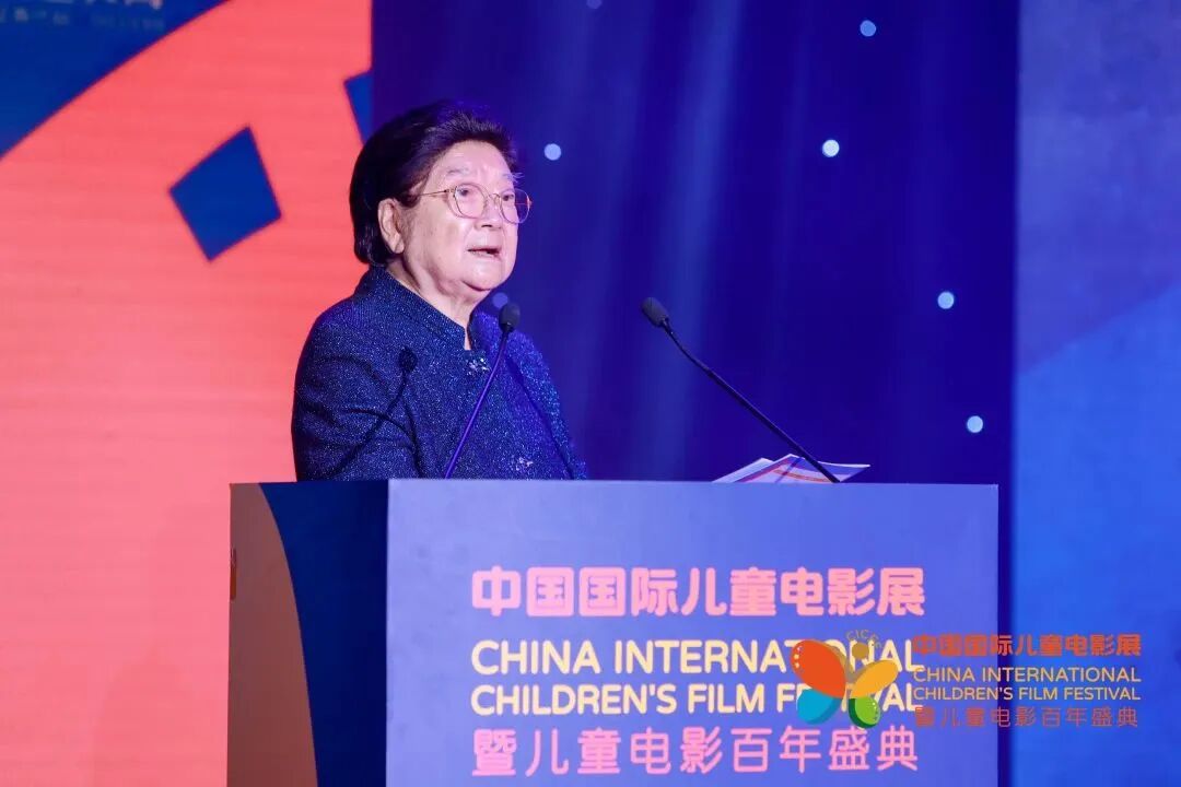 顾秀莲在第16届中国国际儿童电影展上讲话.JPG